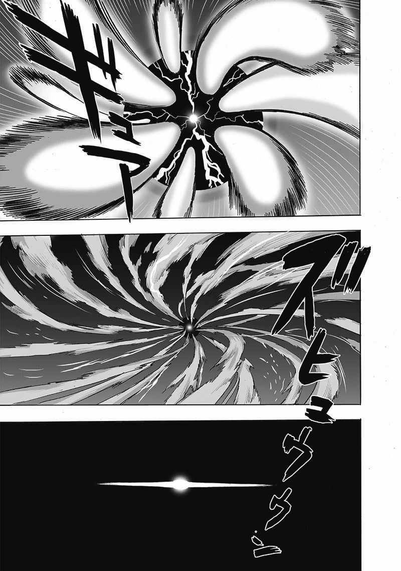 One-Punch Man, Chapter 166 image 27